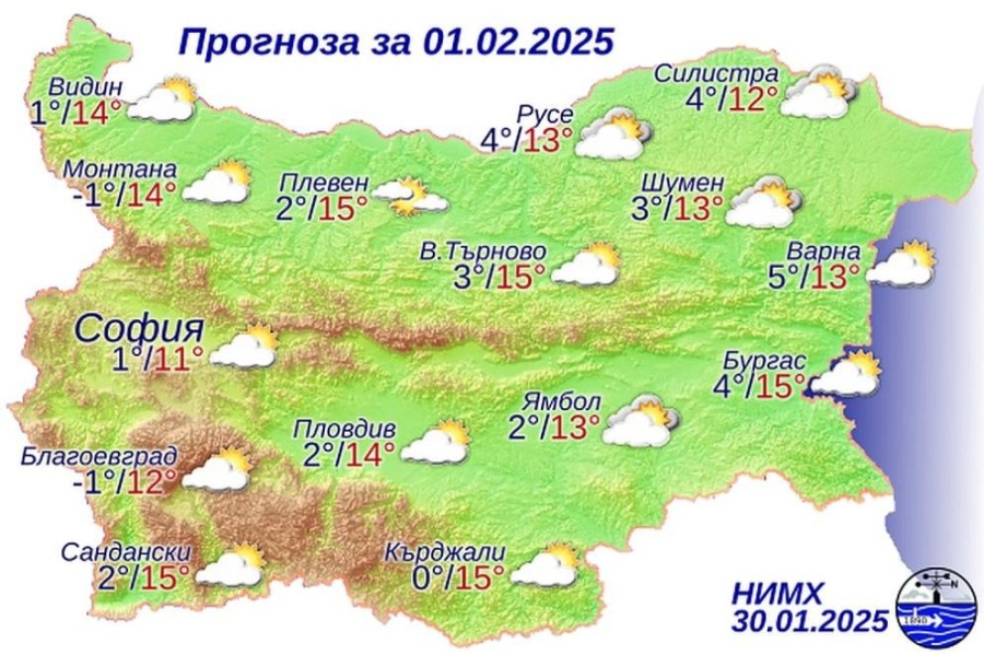 Рязка промяна на времето: Февруари носи студ и сняг